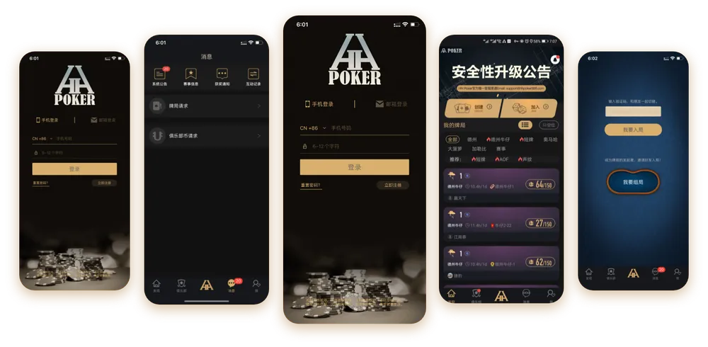 德扑圈轻量版网页入口
